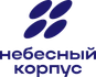 ООО «Небесный Корпус». Комплексные решения РЭР и РЭБ для защиты подразделений и объектов. Опыт СВО. Оснащение, обучение, конфиденциальные ТТХ. Личная встреча.